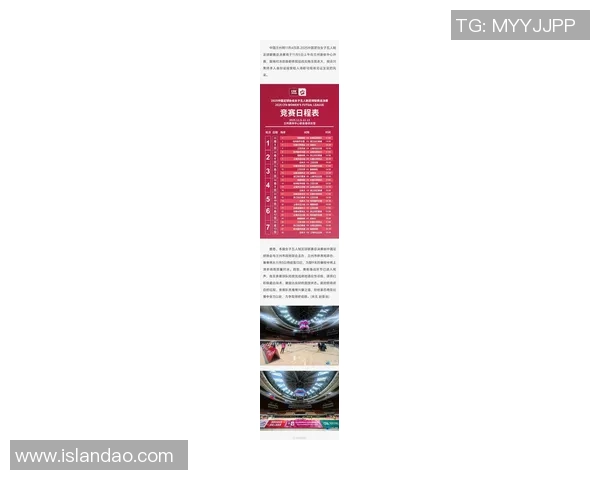 中足联公布2025中国足球职业联赛最新数据揭示未来发展趋势与挑战