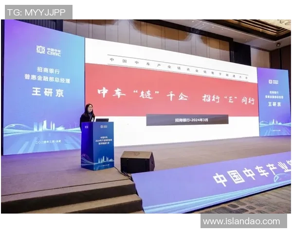 地域特色与赛事经济深度融合推动全链条消费新模式探索